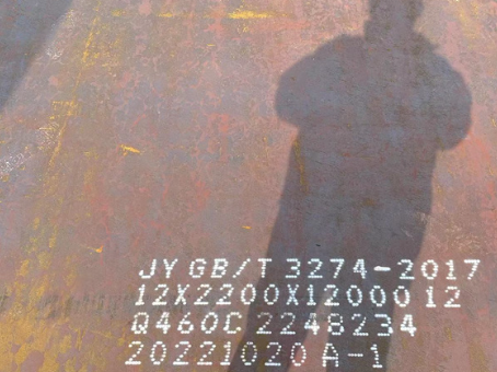 汶上Q460高强钢板