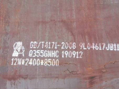 汶上Q345NS耐酸钢板